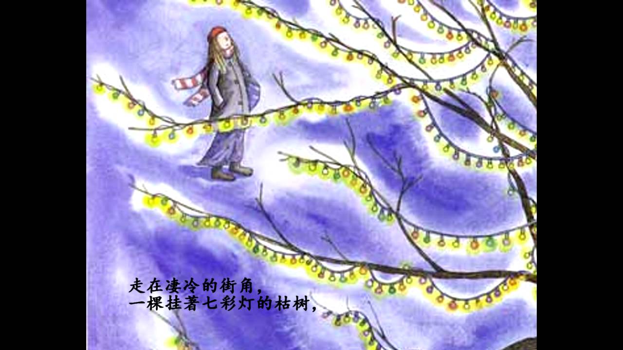 向左走向右走 - 几米