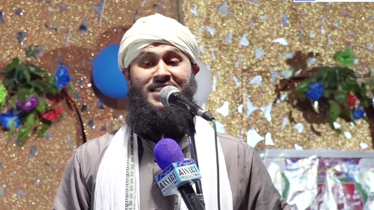 Maulana Tauseef Raza Misbahi || Ashra-E-Mubashsharah Conference l 25 March 2018