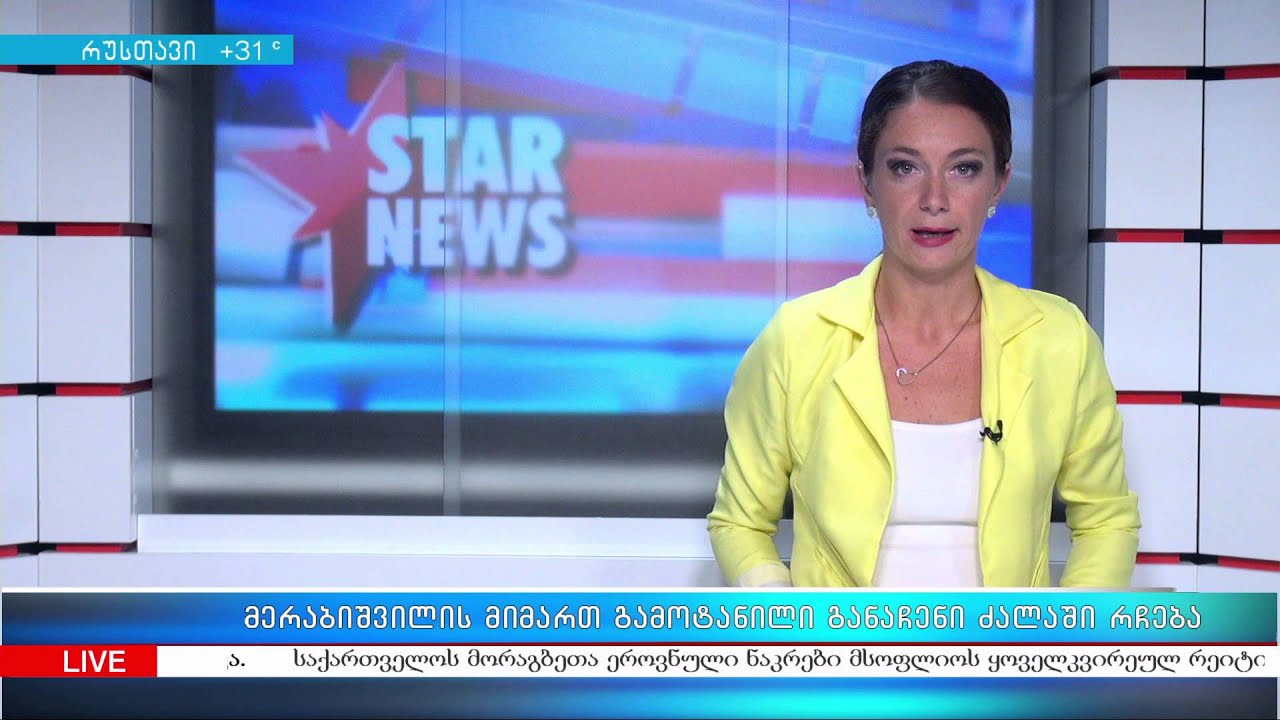 NEWS ON STARVISION