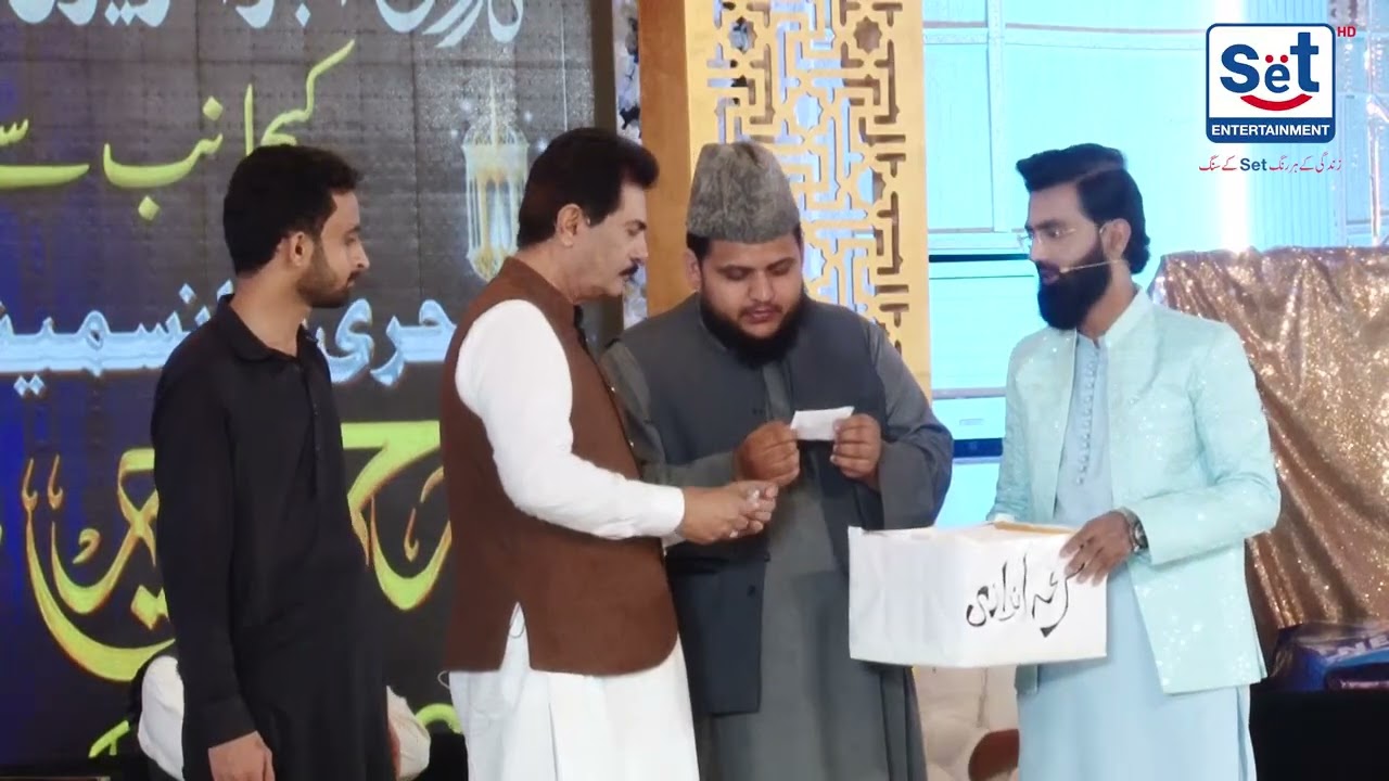 Rehmat e Sehar | 27th  🌙 Shab-e-Qadr Night | Part 8 | Ramadan Transmission | SET Entertainment