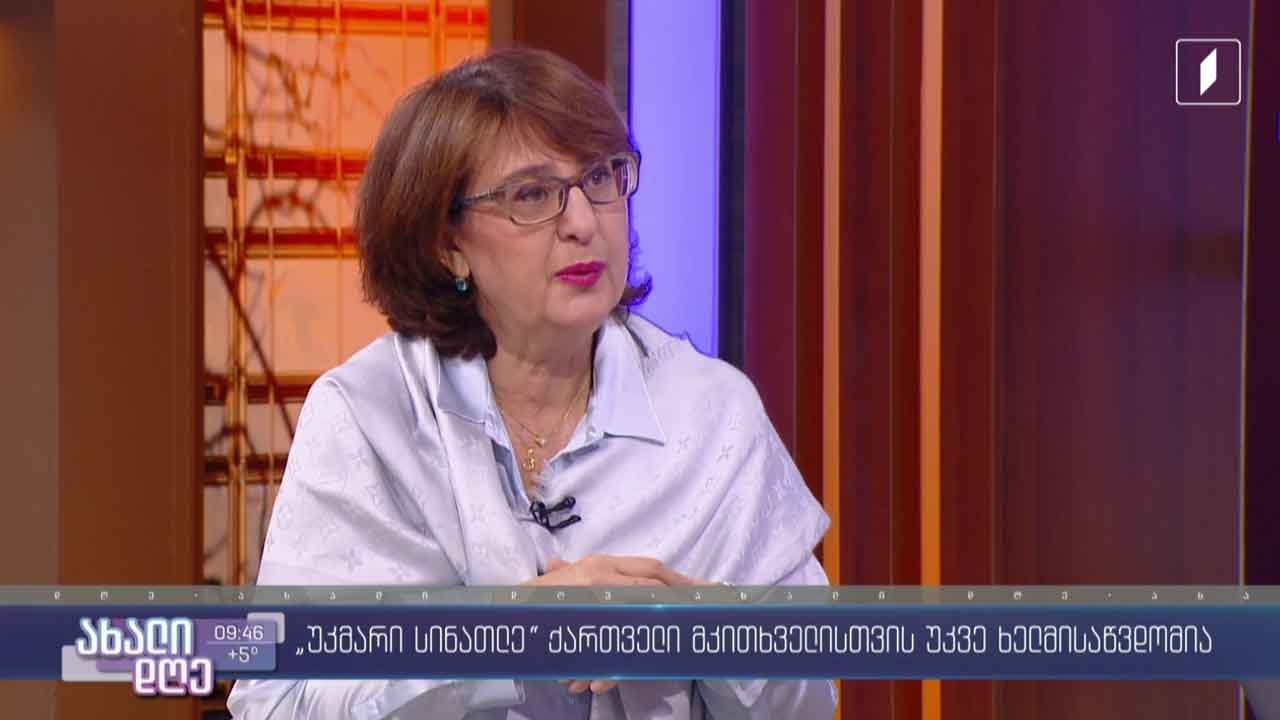 #ახალიდღე „უკმარი სინათლე“ - ნინო ხარატიშვილის ახალი რომანი
