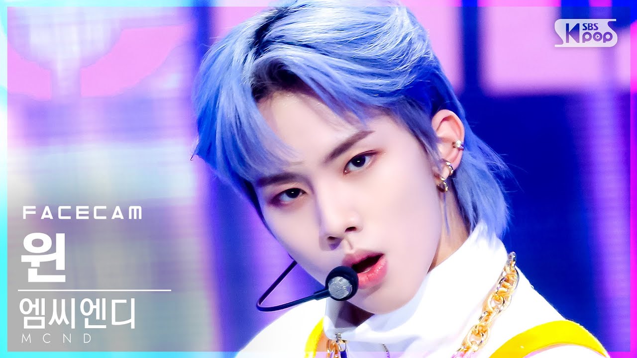[페이스캠4K] 엠씨엔디 윈 '너에게로...' (MCND WIN 'Movin' FaceCam)│@SBS Inkigayo_2021.09.05.