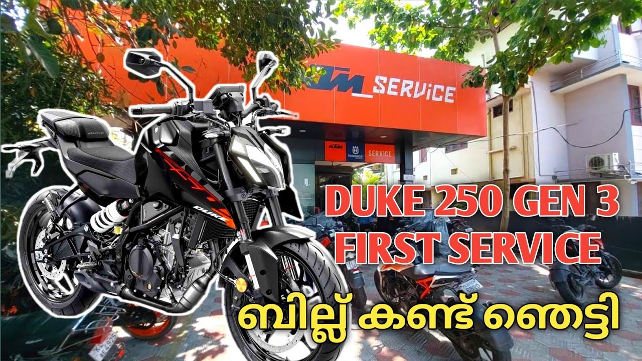 KTM DUKE 250 GEN 3  EBONY BLACK FIRST SERVICE COST ? | Detailed service review in malayalam |#ktm