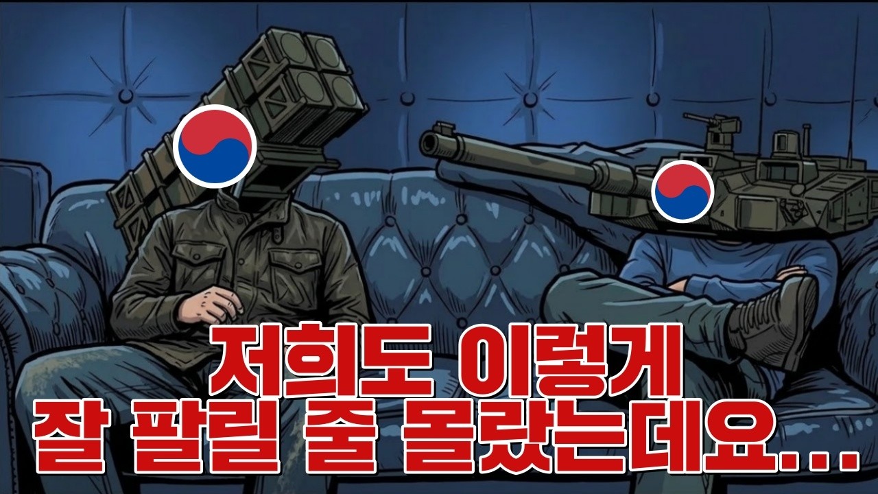 군대 판초우의는 왜 X같은지 알아보는 영상