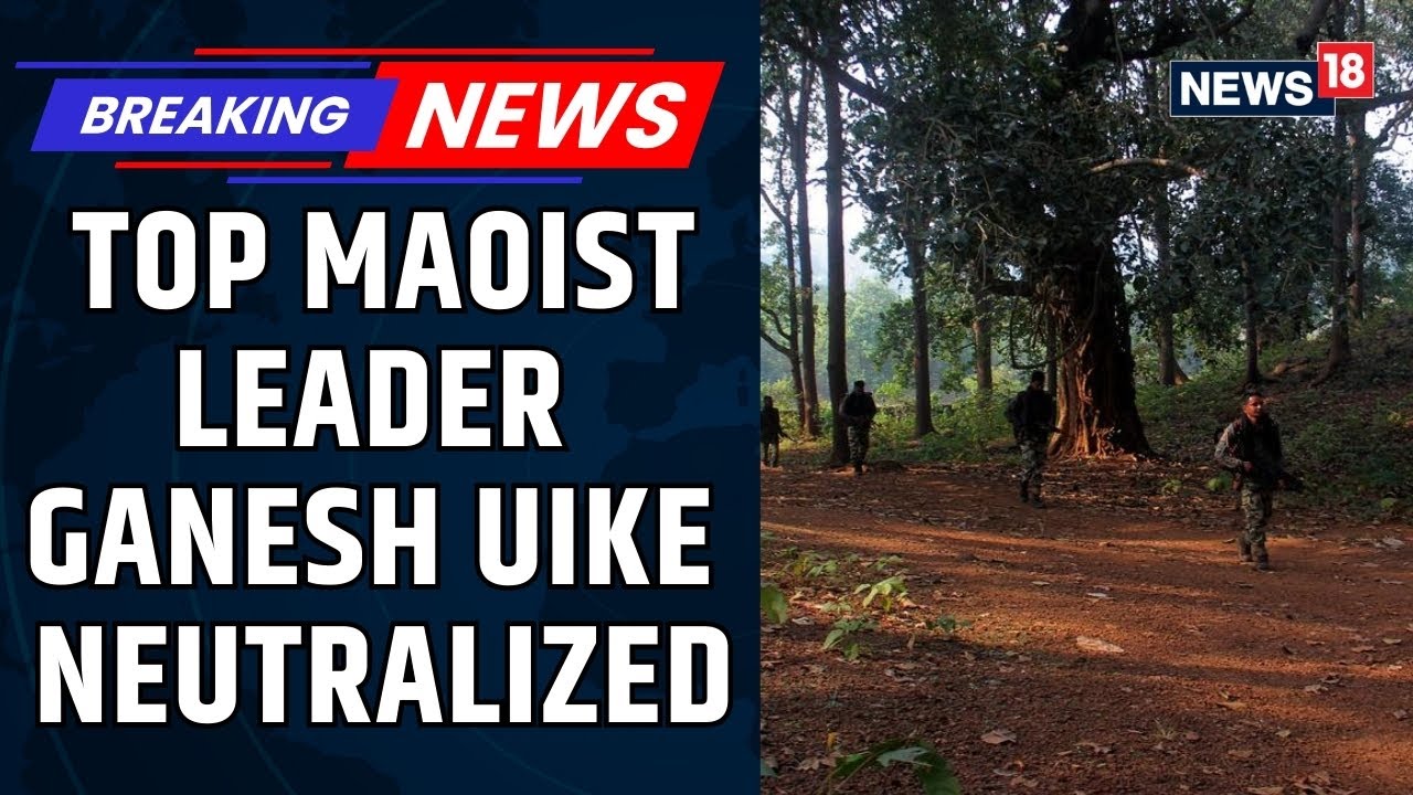 Top Maoist Leader Ganesh Uike, Three Others Killed in Gunfight With Security Forces in Odisha