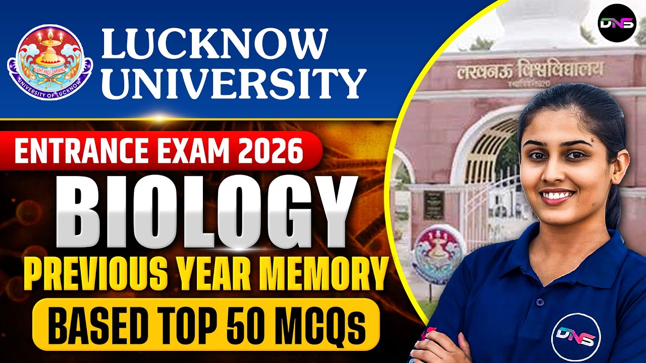 Lucknow University BSc Biology Entrance Exam Previous Year Question Paper | @DNSEducare
