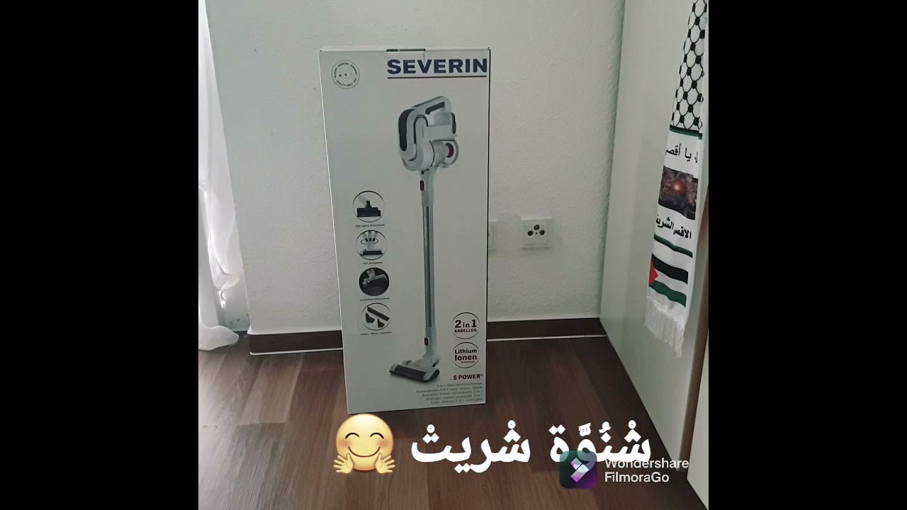 Unboxing! Akkustaubsauger Severin مكنسة كهربائية مناسبة للطلبة