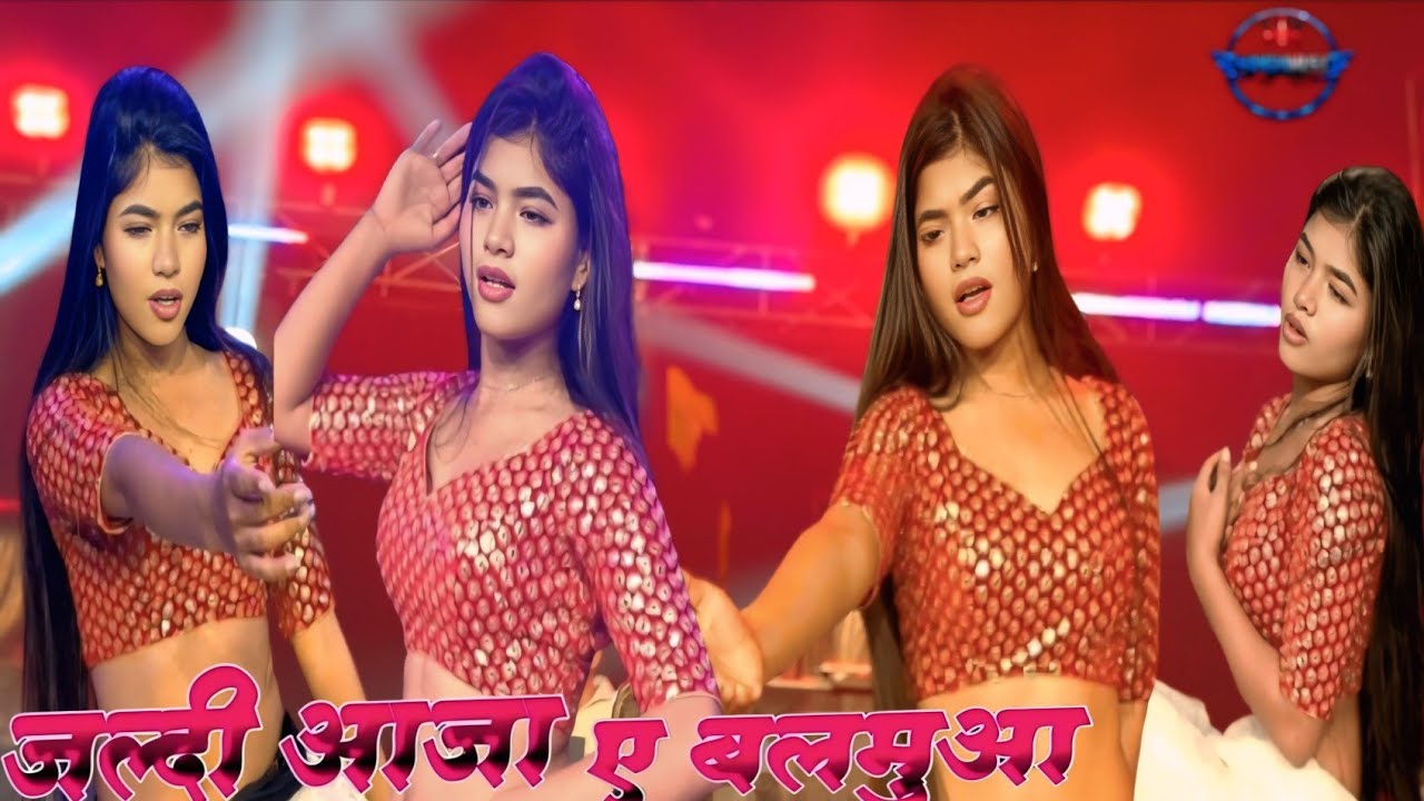 #video ~~ जल्दी आजा ए बलमुआ 💔 ❤️  दिल तोहके  बुलावा ता ..... dj #maya #dance #viralvideo #trending 