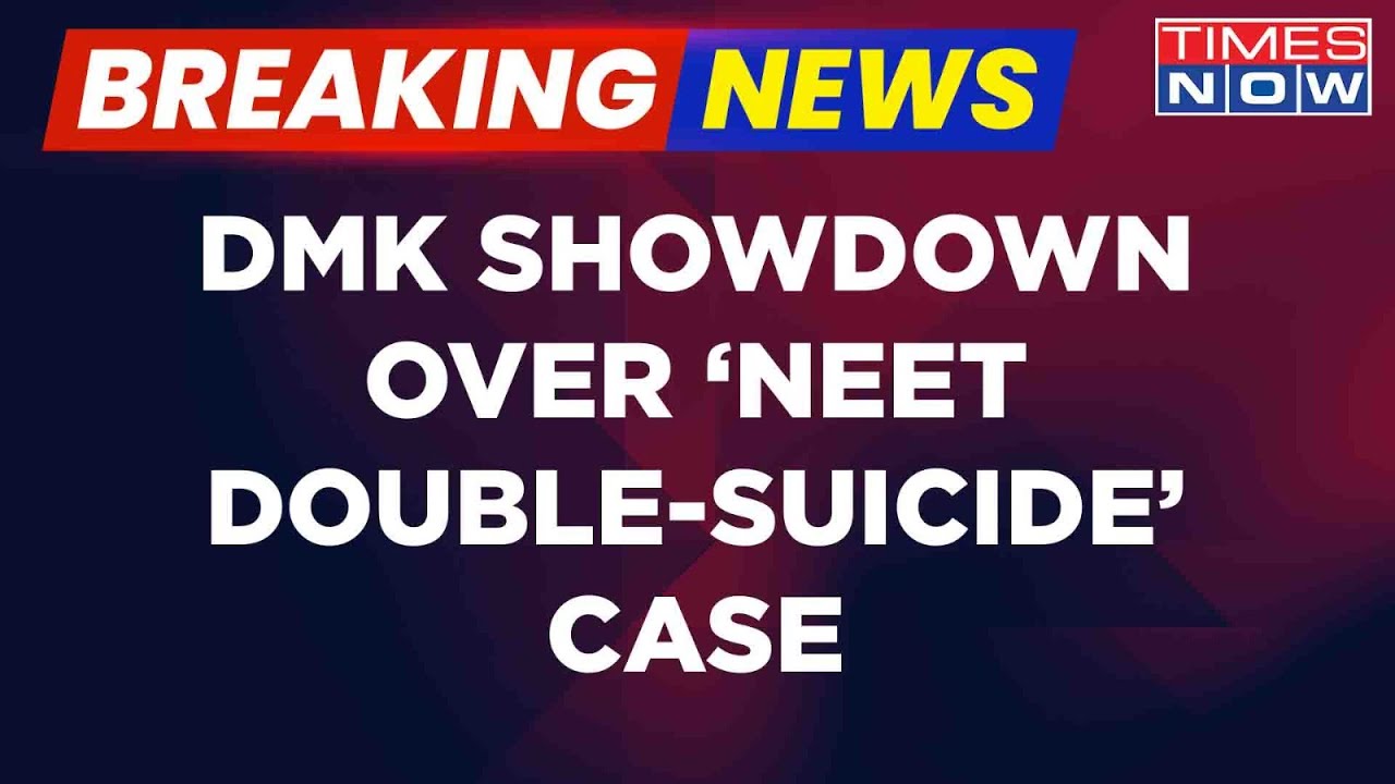 Breaking News | Massive DMK Protest In Tamil Nadu Against NEET Double Suicide Case | Latest Updates