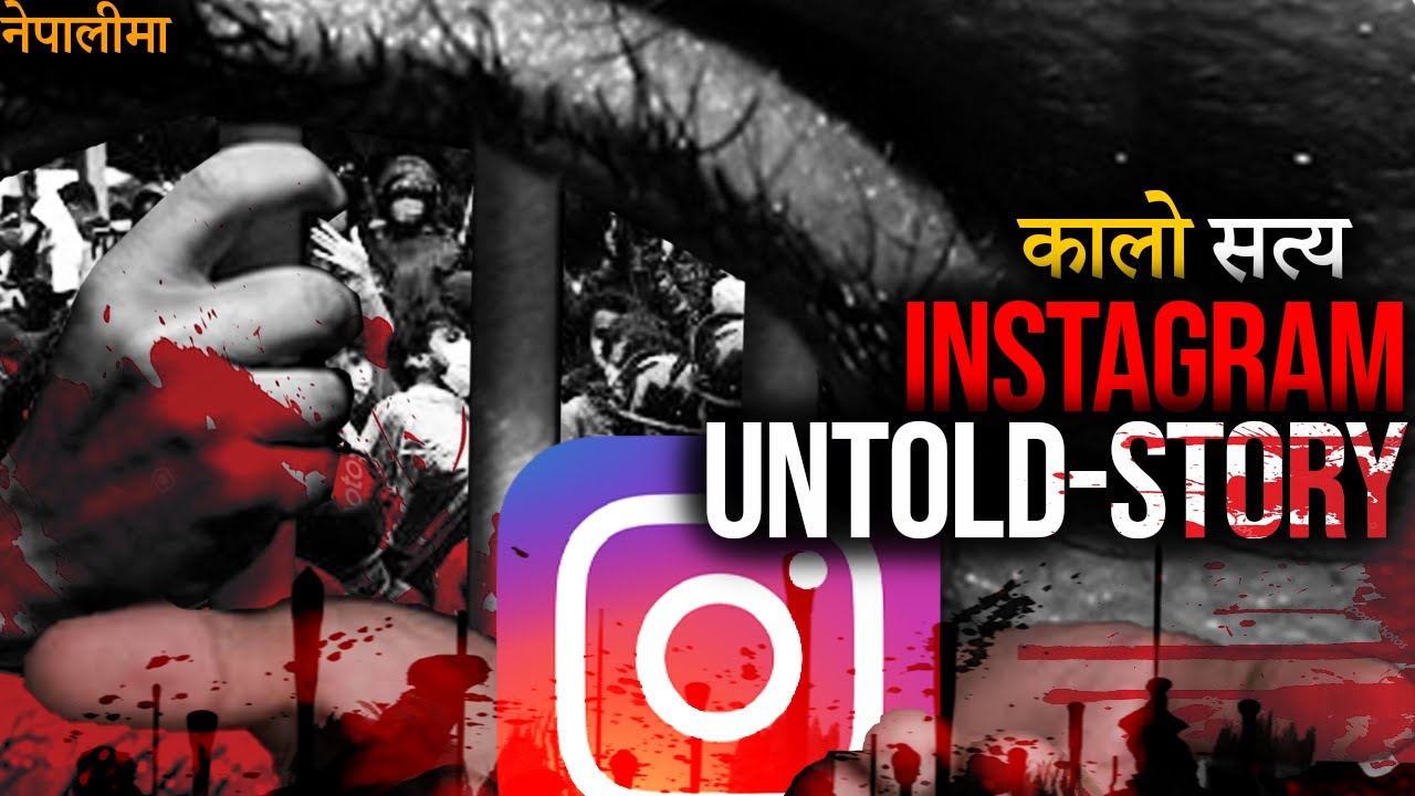 Untold Truth of Instagram  || Dark Reality || नेपालीमा ||