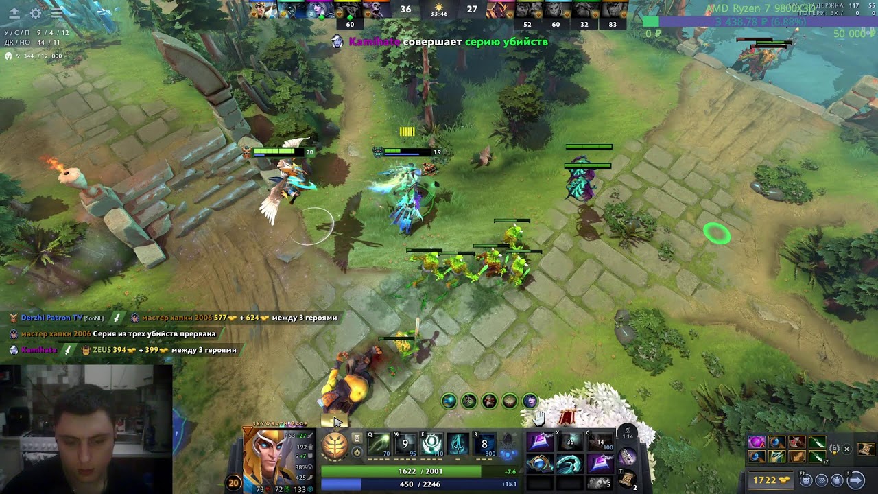ДОТА ДЛЯ ЗАДРОТА DOTA 2 ДОТА 2