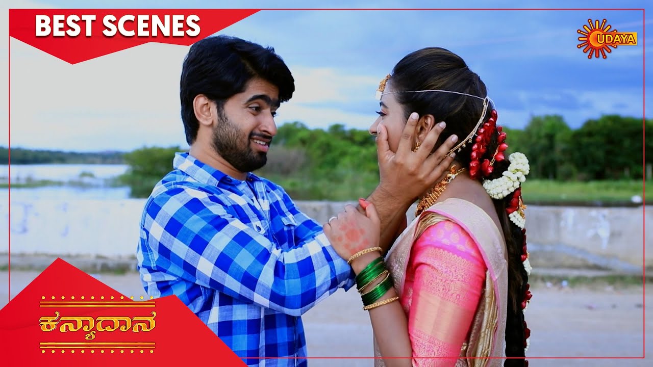 Kanyaadaana - Best Scenes | Full EP free on SUN NXT | 22 July 2022 | Kannada Serial | Udaya TV