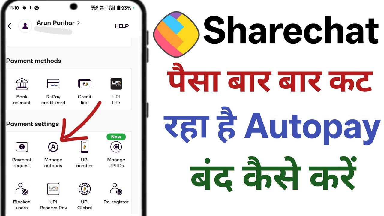 Sharechat mai Paisa Baar Baar cut Raha hai।How To Off Autopay Sharechat।