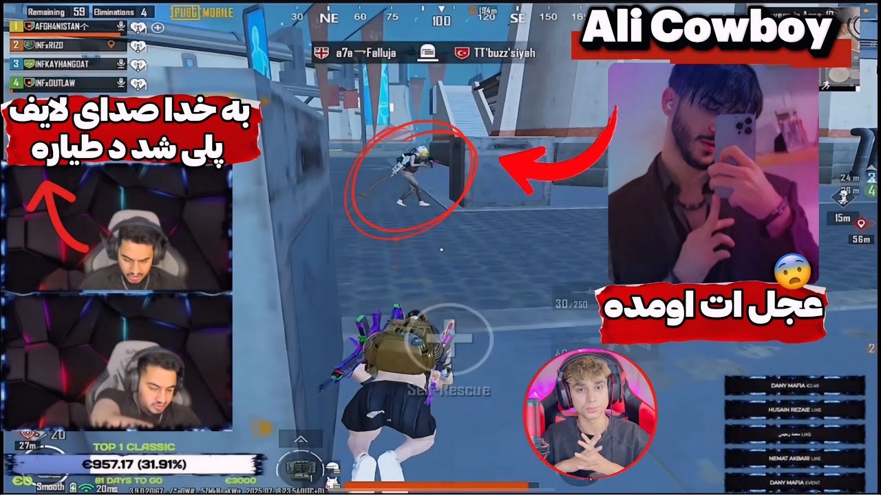 نبرد سنگین گوچی در مقابل Ali Cowboy یکی از خطرناک ترین پلیر های ایران🤯