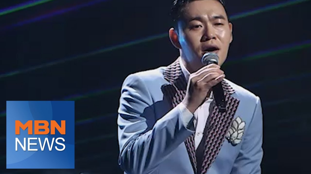 MBN 뉴스파이터-완벽한 화음으로 무대 꽉 채운 문용현&middot;조문근