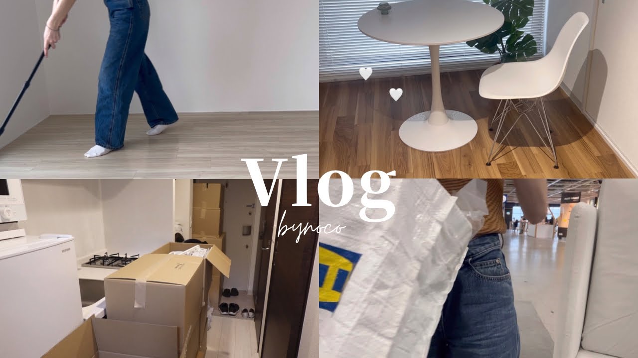 【vlog】引越しブイログ📦｜引越し準備、当日の様子🏠｜クッションフロアを敷く、IKEA購入品🇸🇪