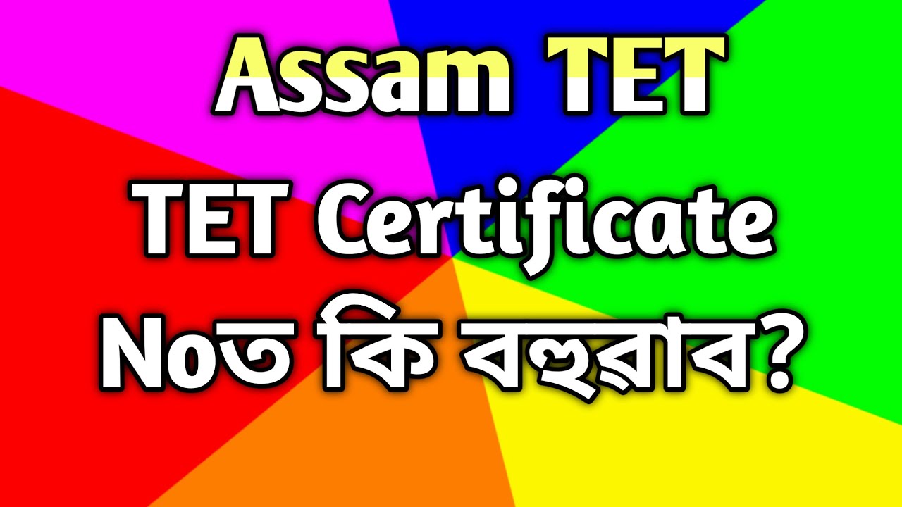 Assam TET Certificate No #assamtet #tetapply