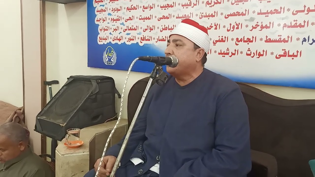 الثلاثاء 21/10/2025  كفر تصفا كفر شكر قليوبية عزاء مرحوم الحاج  نصرت سيد أحمد زهره خال حاج عونى سيف 