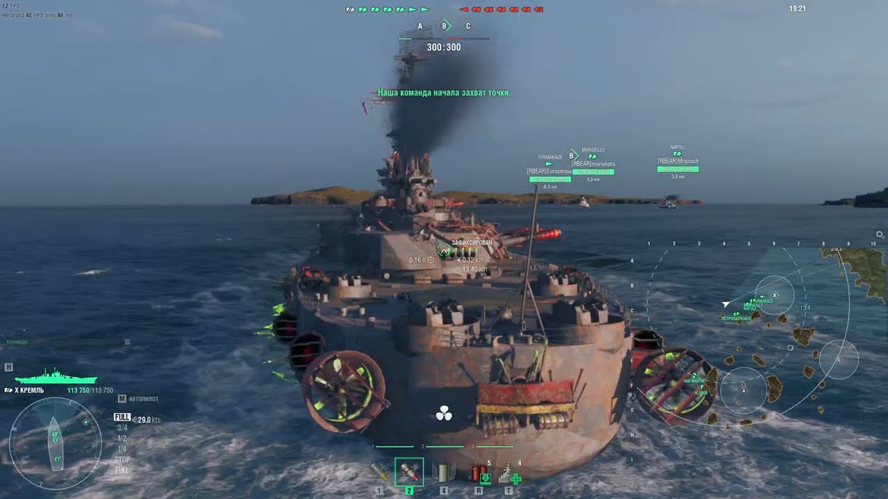 ⚓World of Warships | RBEAR vs CHEAT
