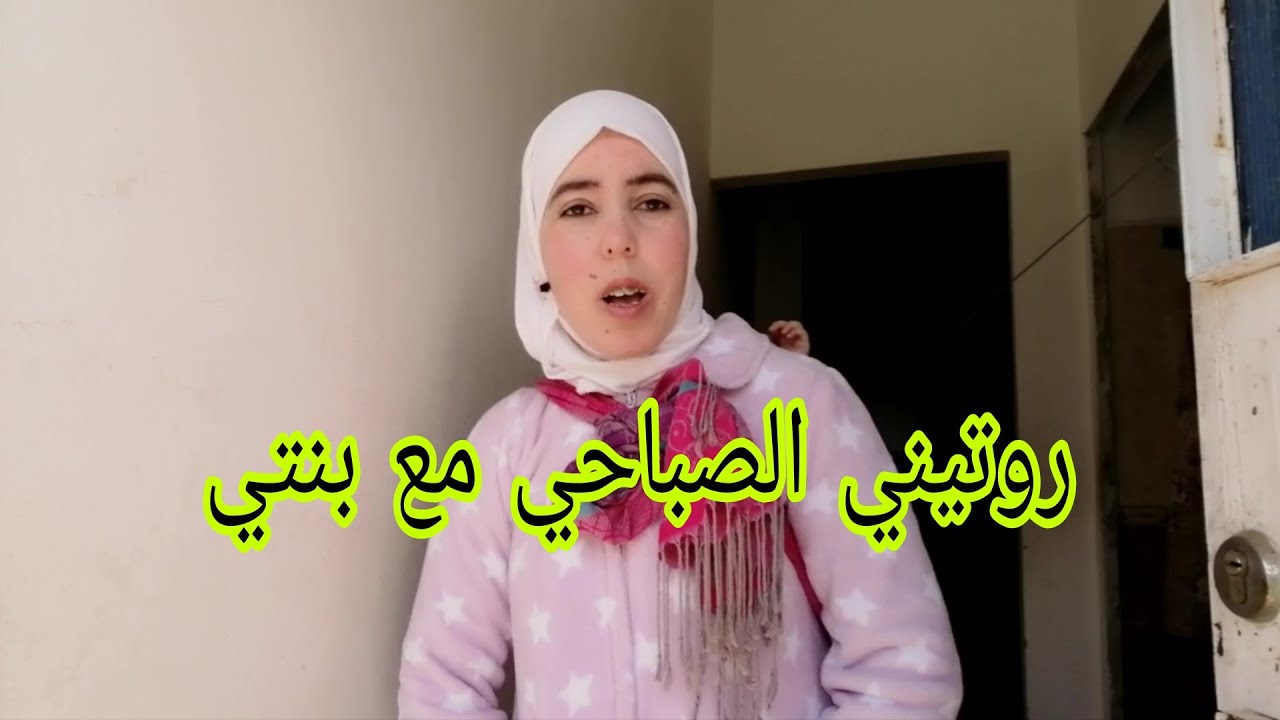يوم 19 من رمضان 🌙 لا لا لا هادشي ماشي عادي 🤔عندكم ضحكو علينا المشاهدين... 