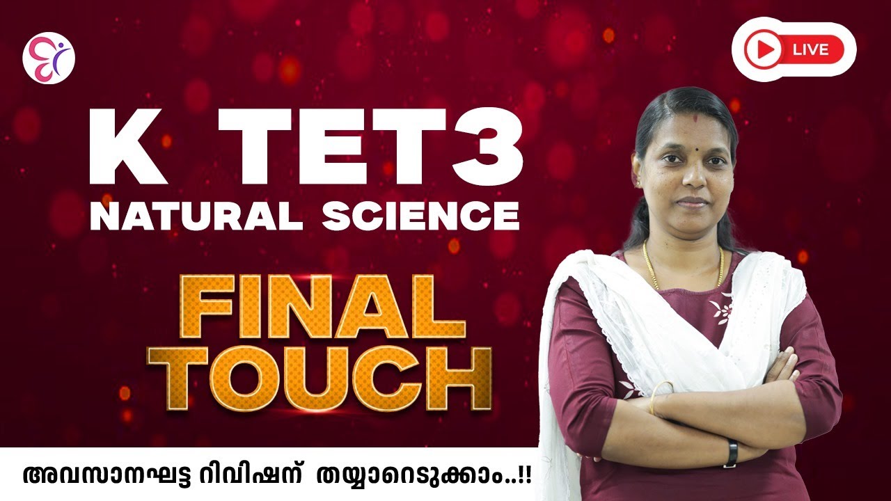 KTET 3 NATURAL SCIENCE FINAL TOUCH | LIVE | KTET EXAM 2025