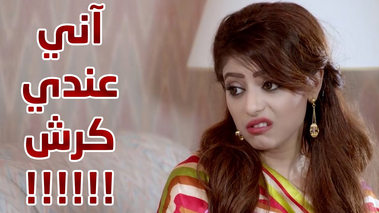 ما تتفق مع زوجة أخوها دايما في هوشة بينهن 😱😱 مقطع من مسلسل  لعبة المرأة رجل