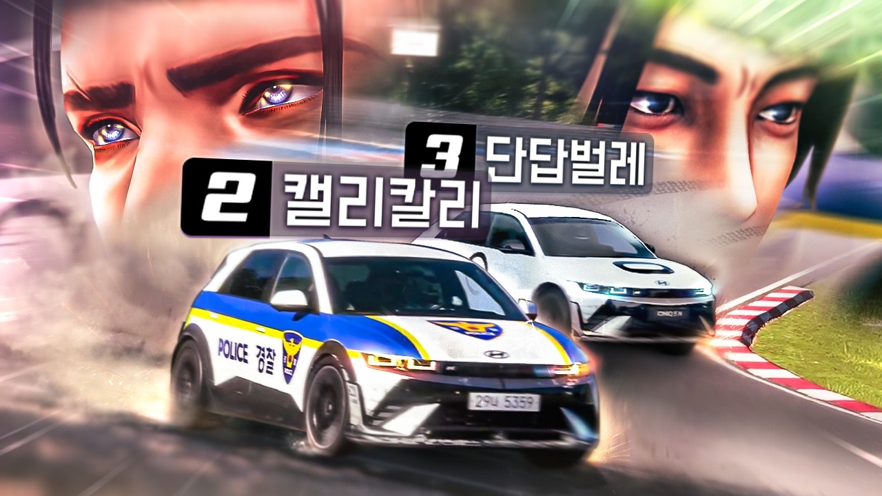 캘리칼리 vs 단답벌레?! 총상금 2000만원어치의 왁타버스 그란투리스모 7 대회