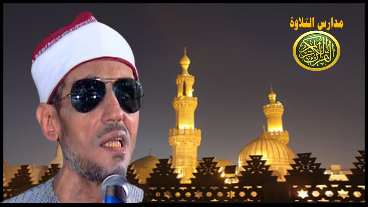 ابتهال يرجع بيك ١٠٠ سنه واكتر يااااااااه علي الزمن الجميل ابتهال الفجر زمان الشيخ محمد عمران