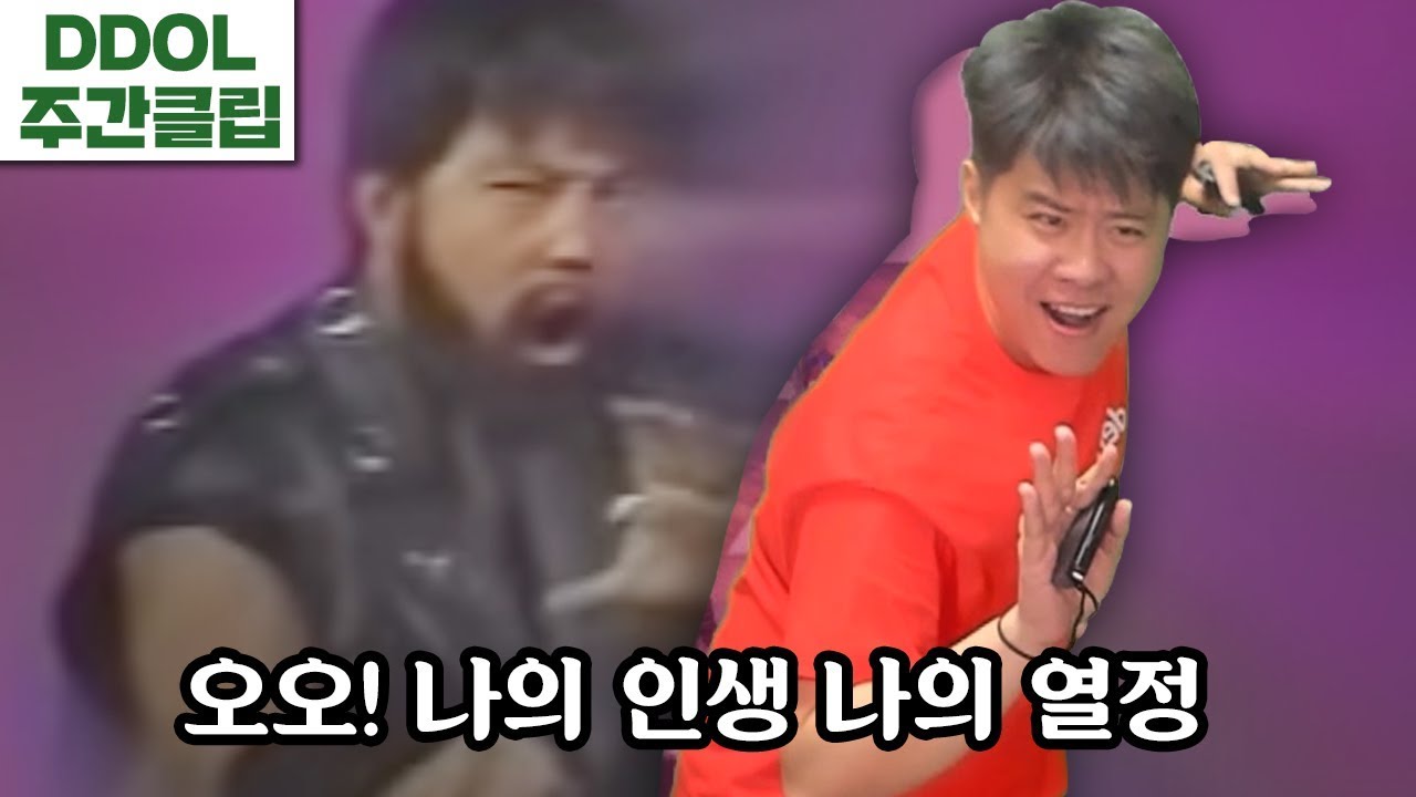 【주간 핫클립】 운동효율 극악의 