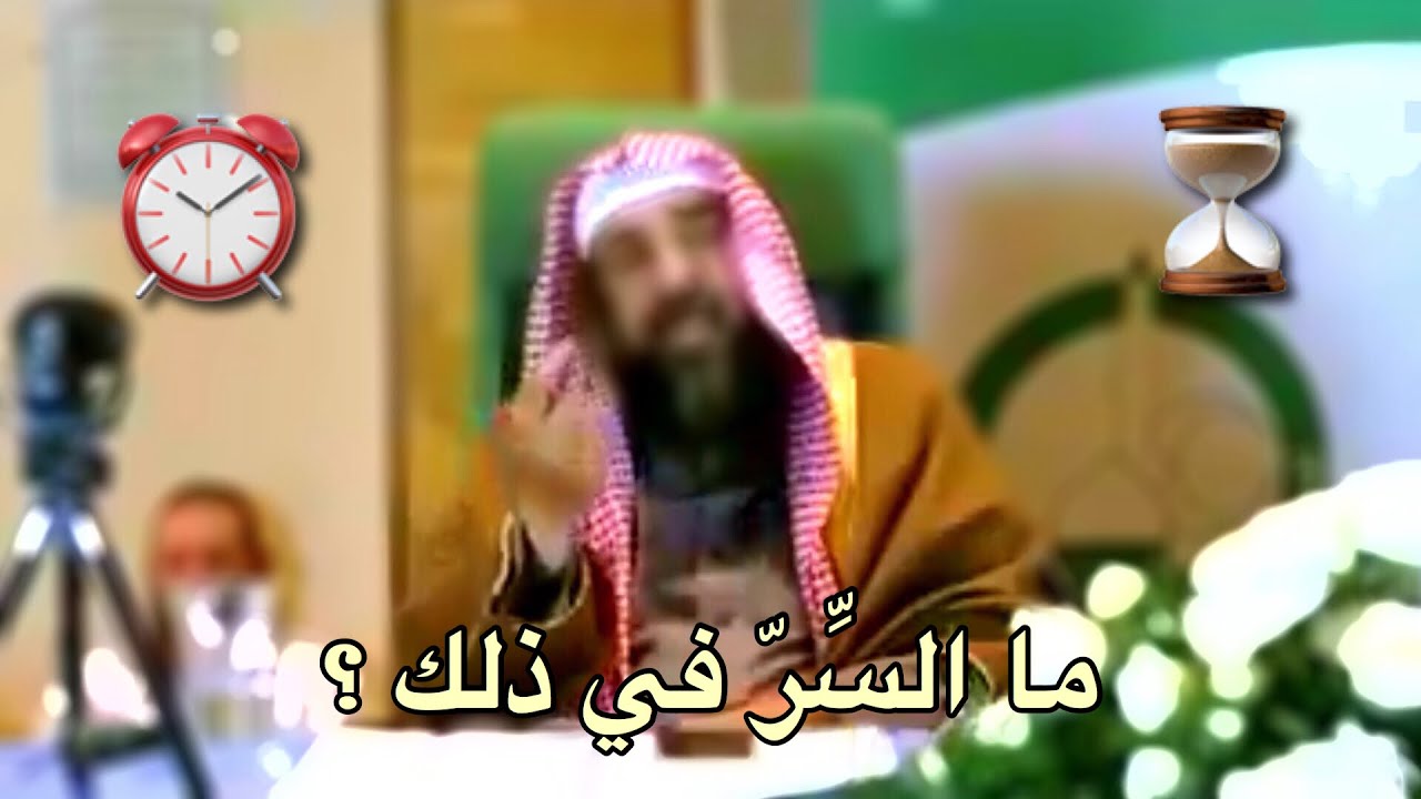 كيف تنال البركة في وقتك !! الشيخ سليمان الرحيلي