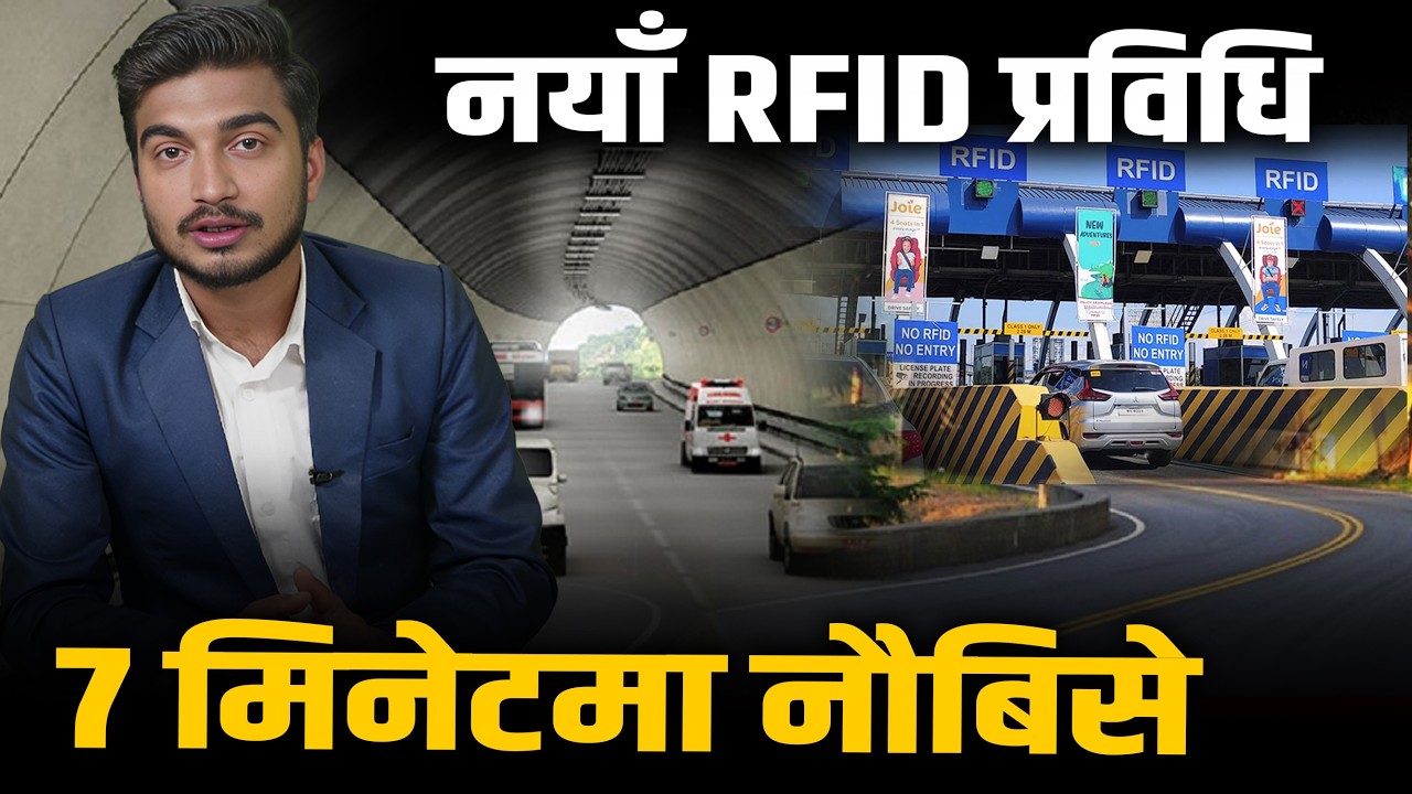 नागढुङ्गा सुरुङमार्ग: जेठबाट सरर ! चिनियाँ कम्पनीको इन्ट्री। Nagdhunga Tunnel Update