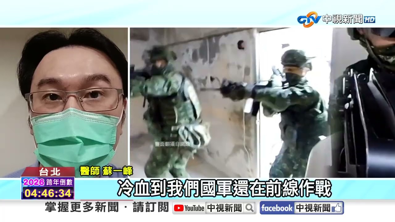 幫美追討