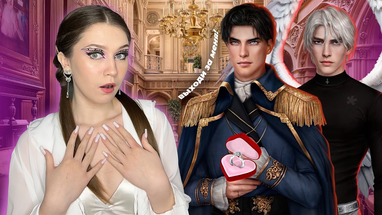ТЫ НЕ СМОЖЕШЬ ОТ НИХ ОТКАЗАТЬСЯ: КАНОНИЧНЫЕ ВЕТКИ В КЛУБЕ РОМАНТИКИ 🔥