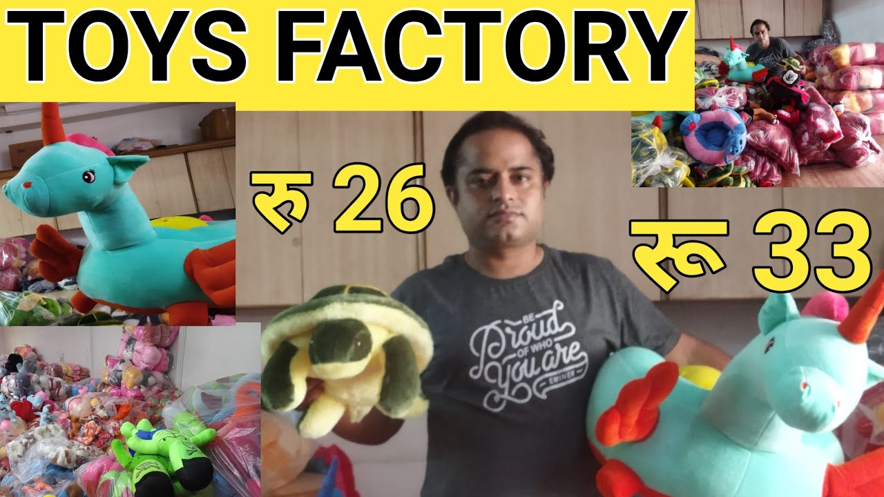 Soft toys manufacture in delhi || soft toys wholesaler ||Wholesale Bazaar