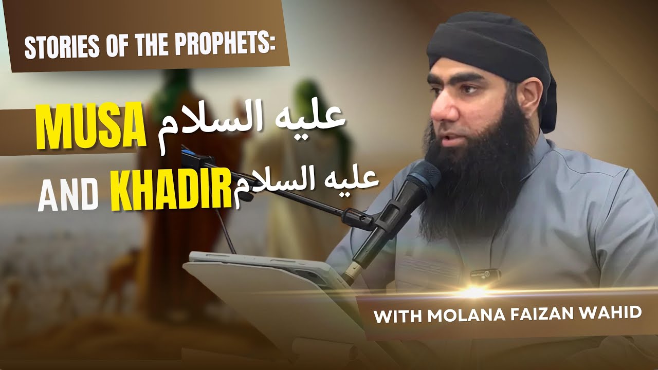 74 Stories of the Prophets Musa عليه السلام and Khadir AS