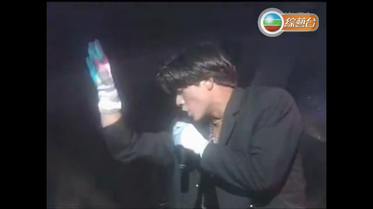 郭富城 ~ 雨中感嘆號【1993年勁歌金曲第2季季選】