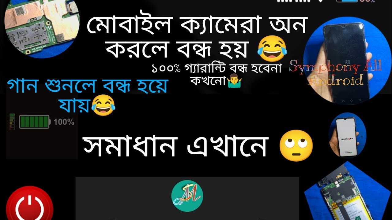 Symphony Z33, Z18, Z28 Auto Power Off Problem🙆‍♂️| Symphony Auto Power Off Problem 100 % Solution 🔥