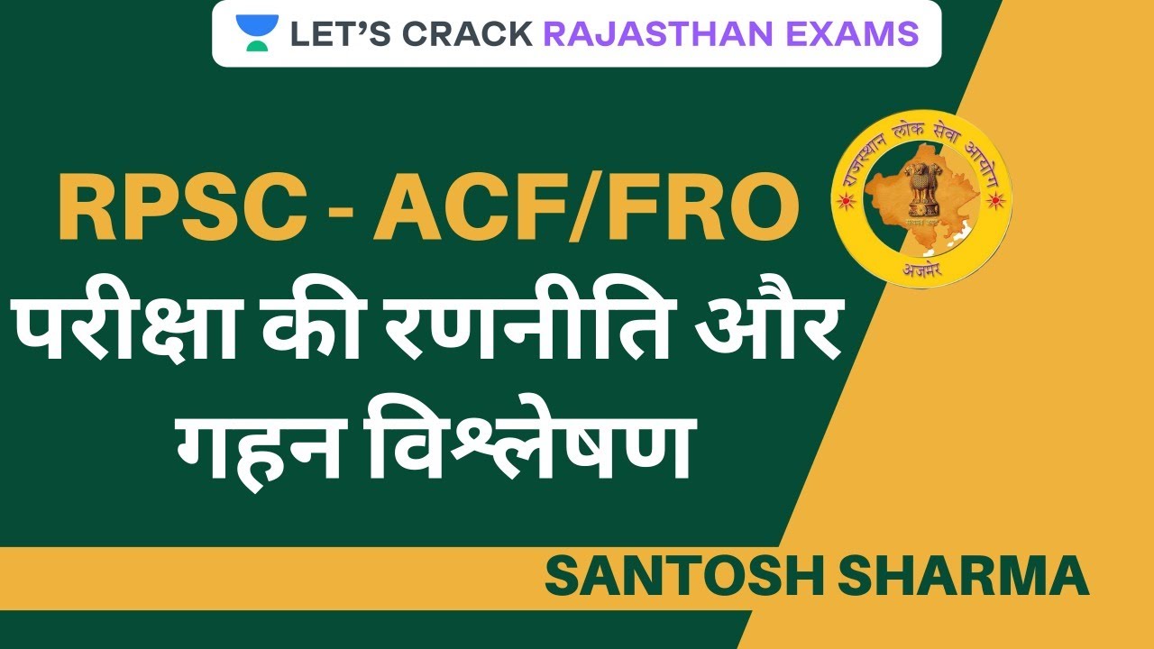 RPSC - ACF/FRO Exam Strategy and In Depth Analysis | Important Updates | RPSC/RAS | Santosh Sharma