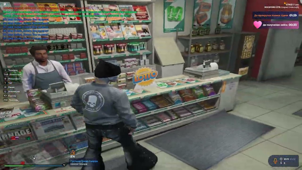 Grand Theft Auto V 2026 02 21   23 10 26 05