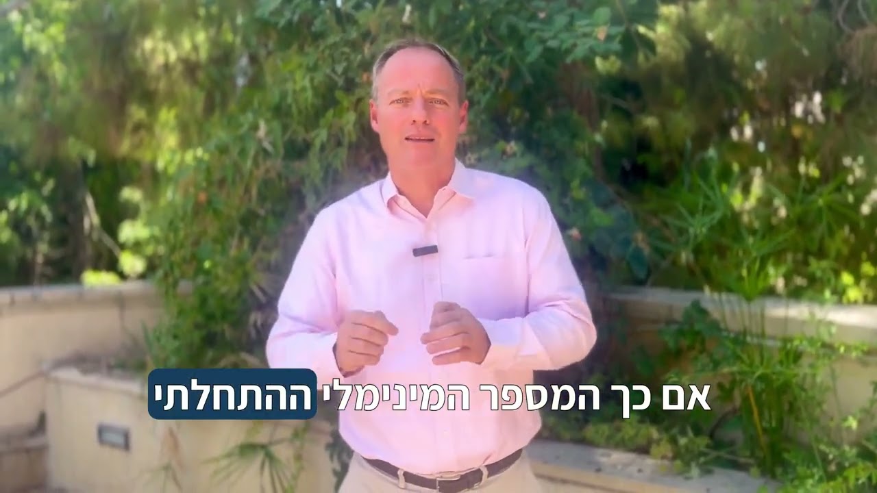 4 נקודות חשובות בנוגע לפסיקת בג