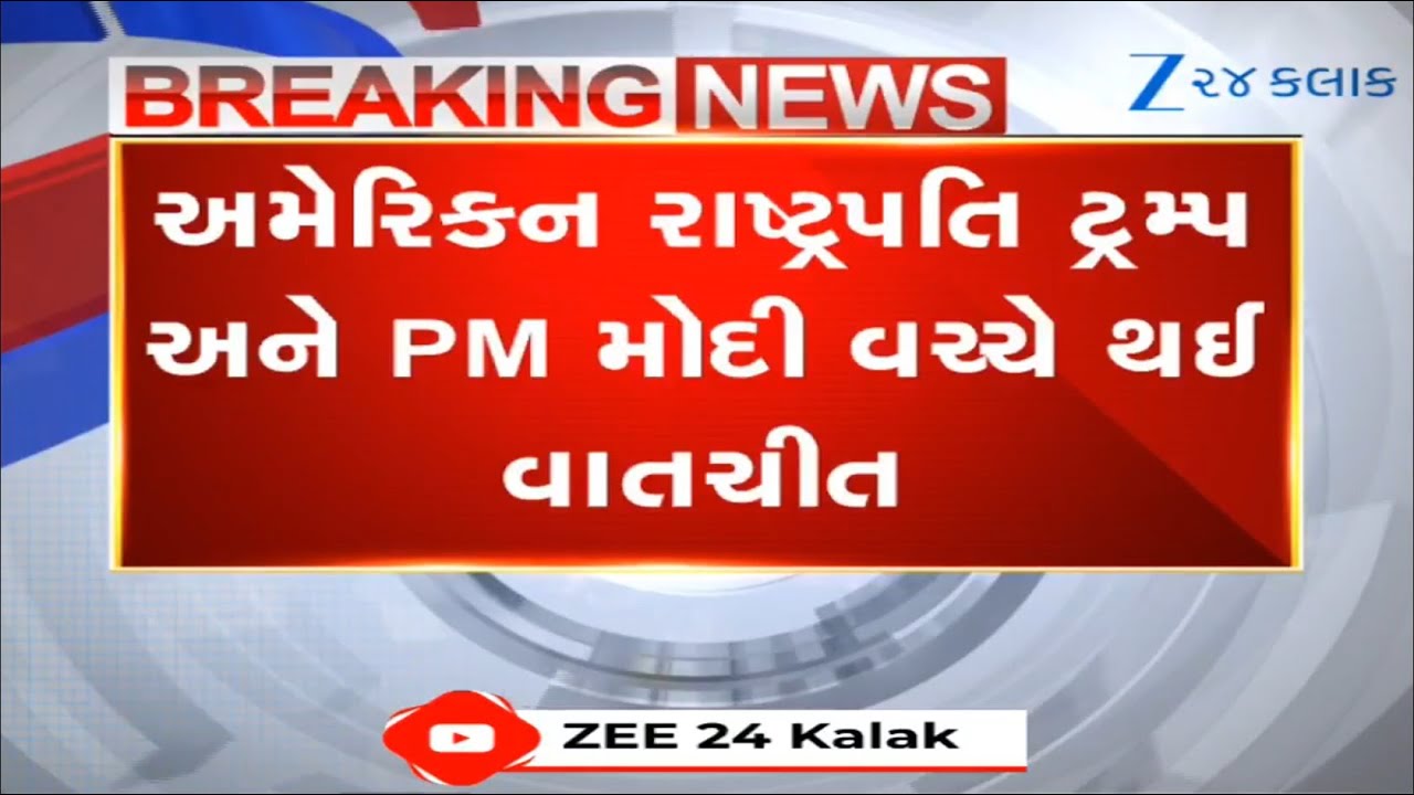 BREAKING: US President Donald Trump Speaks With PM Narendra Modi: US Ambassador To India Sergio Gor