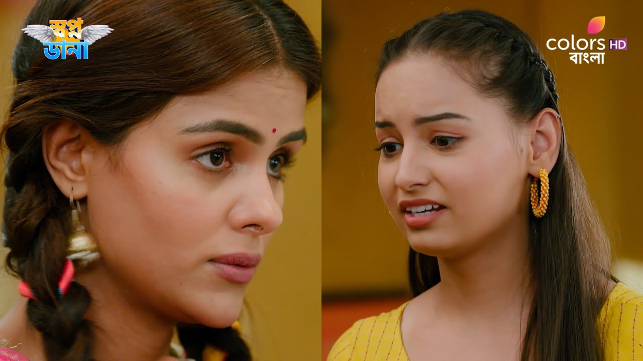 Swapnodana | স্বপ্নডানা | Ep 395 | Tonu takes the wedding card | তনু বিয়ের কার্ড নিয়ে নেয়