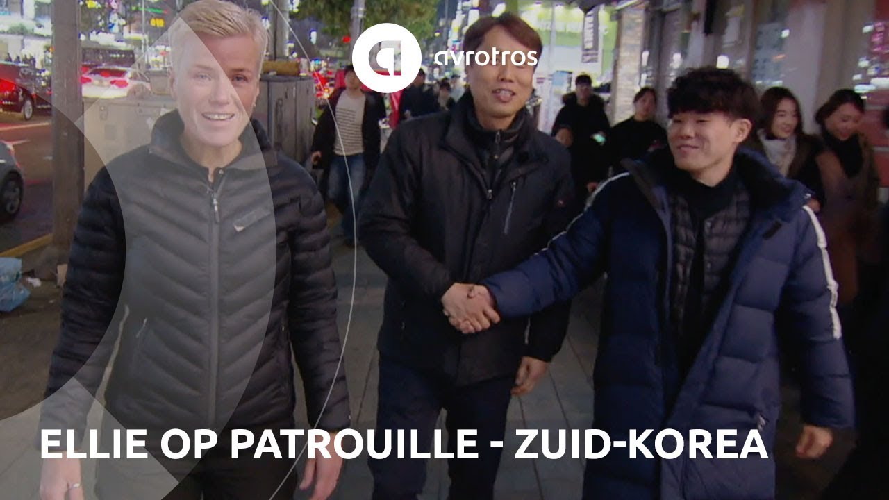 Ellie Lust gaat op patrouille in Seoul | Ellie op Patrouille