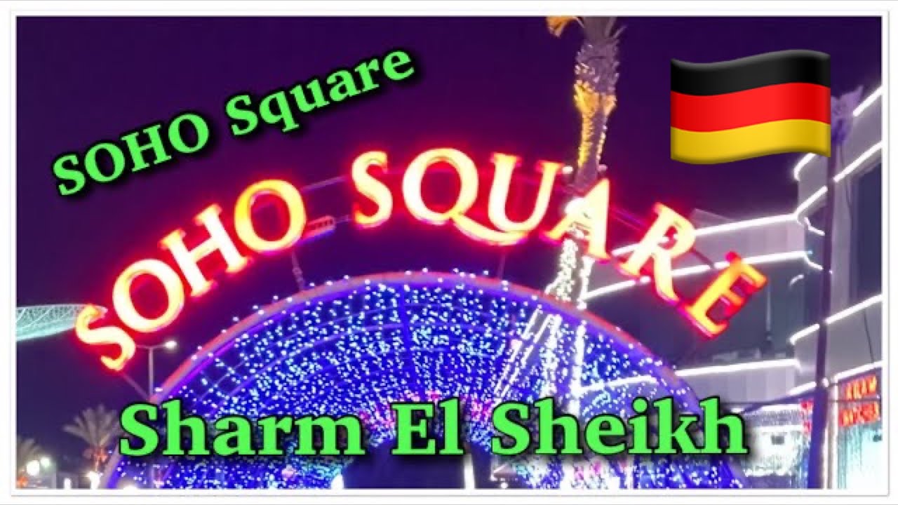 SOHO Square - Sharm El Sheikh - German Version - Deutsch 🇩🇪