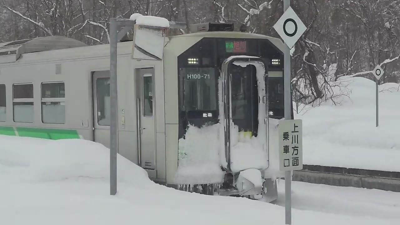 H100形気動車　石北本線