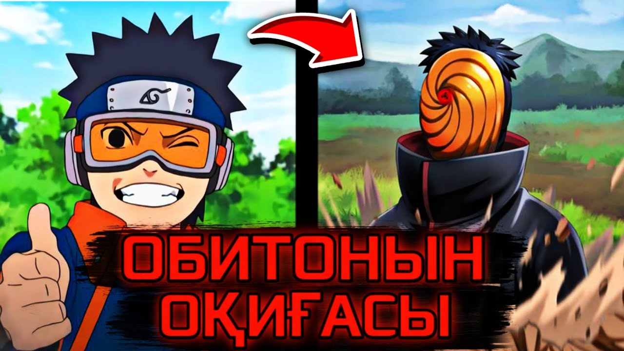 ОБИТОНЫҢ ОҚИҒАСЫ ЖАЛҒАСУДА!🎉✅ \ 1-БӨЛІМ!✅