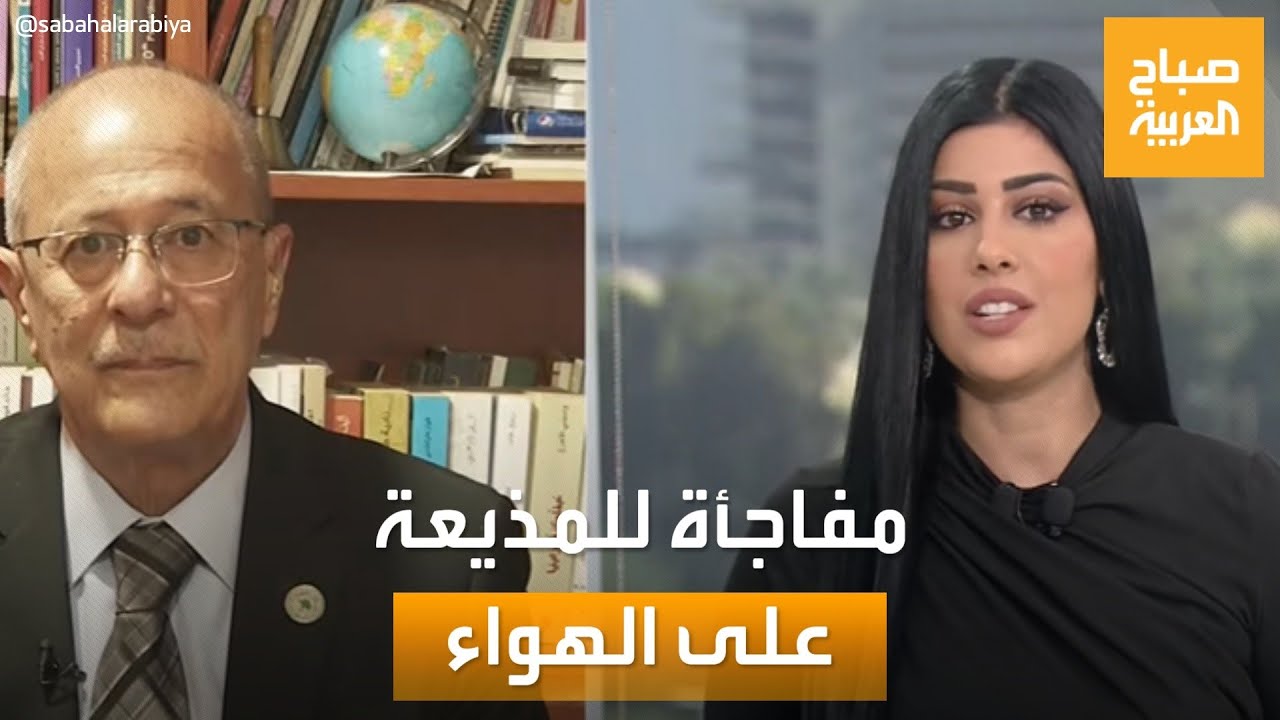 مفاجأة لمذيعة 