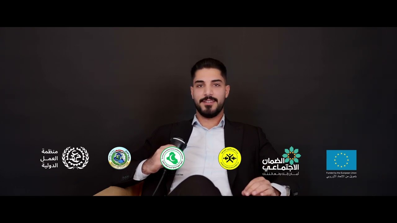 ليش ضروري تسجل بالضمان الاجتماعي ؟