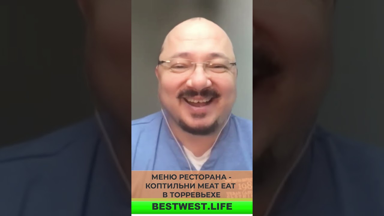 Ресторан-коптильня MEAT EAT в Торревьехе - предлагает  шаурму по франшизе