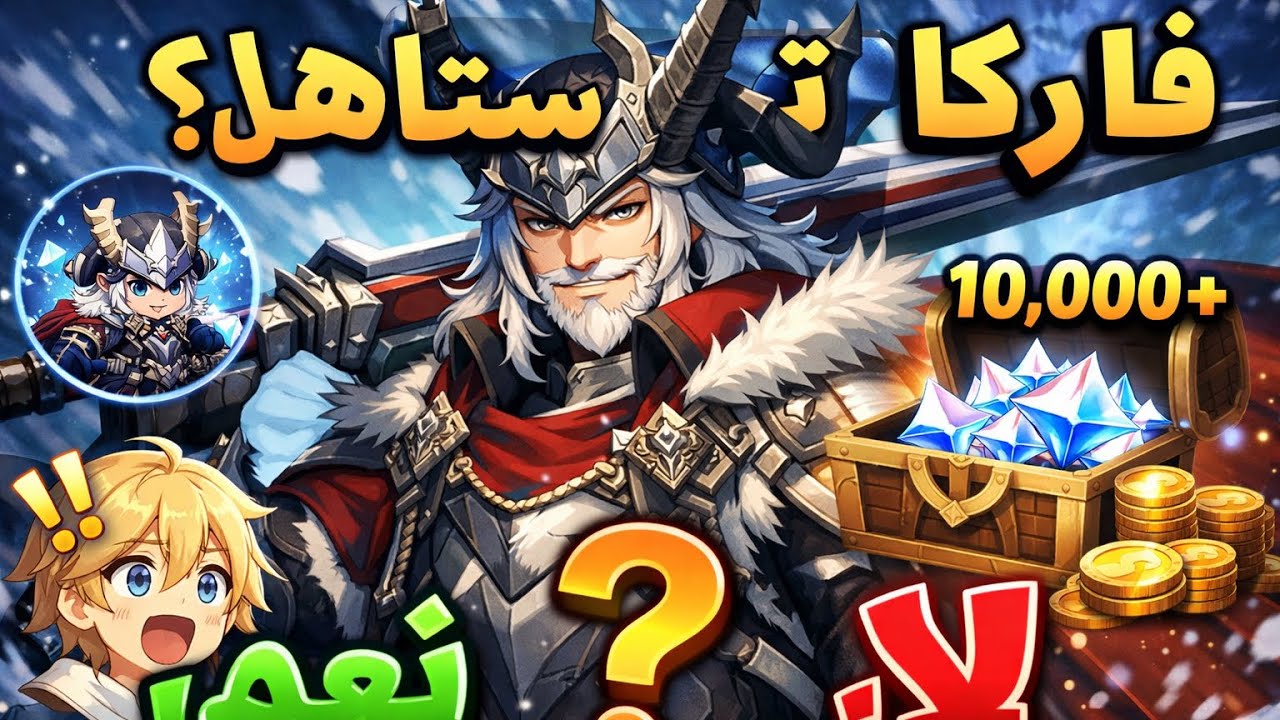 Varka is op هل شخصيه فاركااااا يستاهل ؟